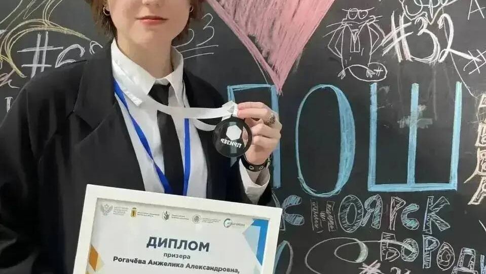 🎉 Ученица из Улан-Удэ вошла в число призёров всероссийской олимпиады