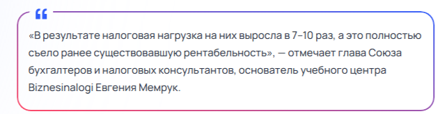 -3