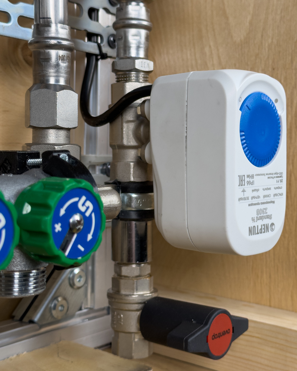 NEPTUN Aquacontrol 1/2"