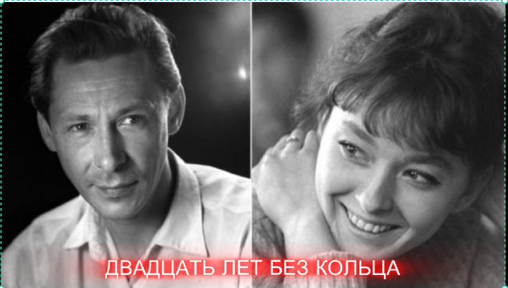 «Я выливала стаканы в раковину»: 20 лет любви без штампа. Почему Вертинская ждала Ефремова, но так и не стала его женой