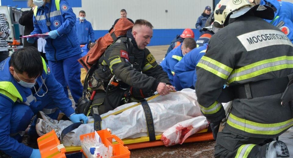    ГКУ МО «Мособлпожспас»