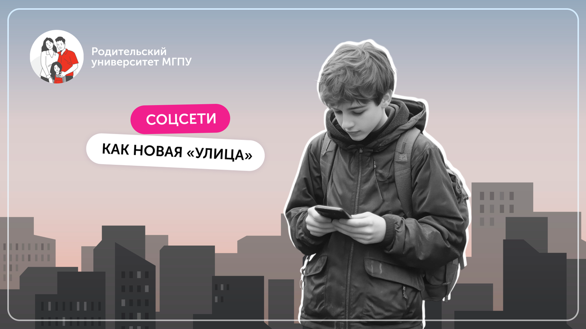 Использованы материалы Freepik