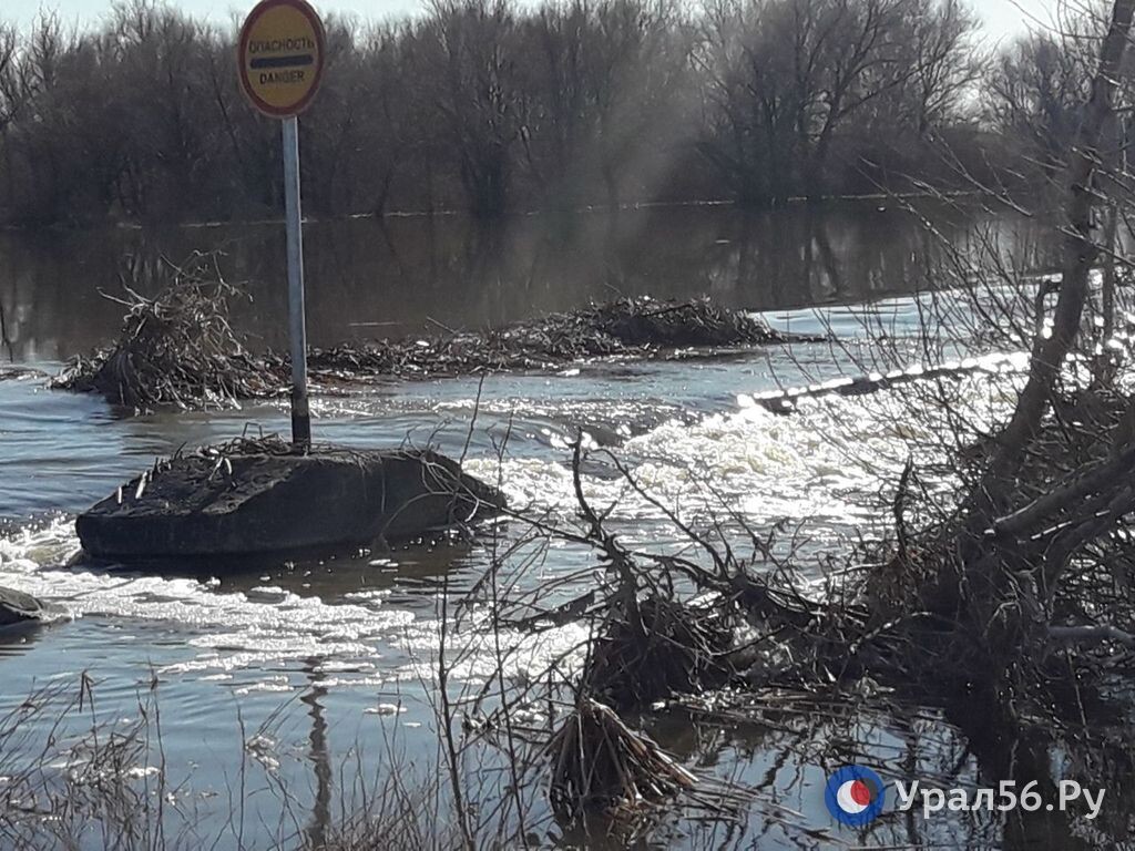    В Оренбургской области из-за паводка закрыты мосты и дороги. Актуальная информация