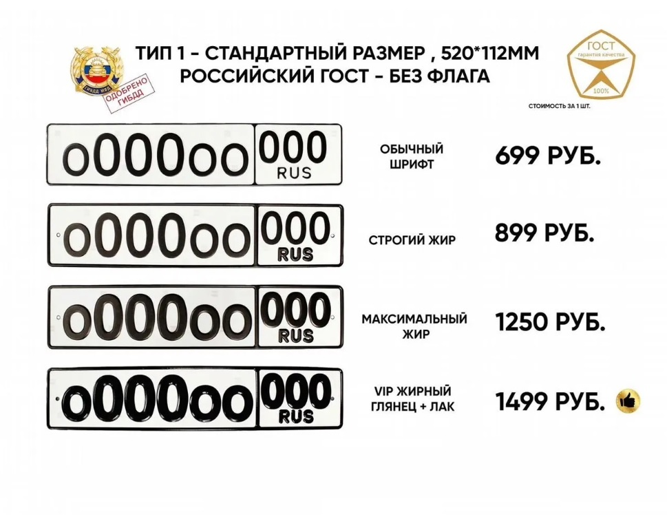 -4
