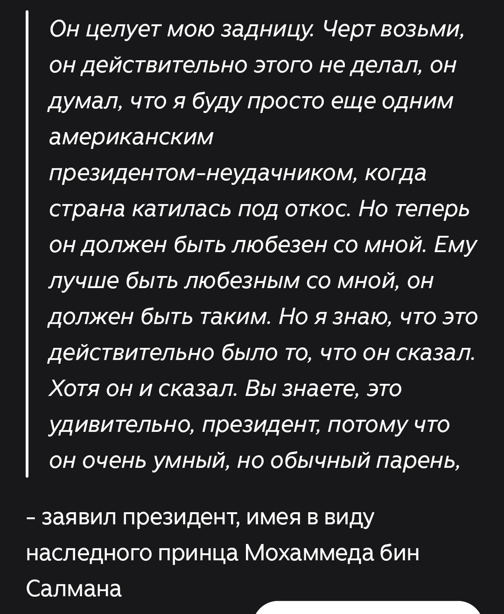Скрин из статьи в СМИ.