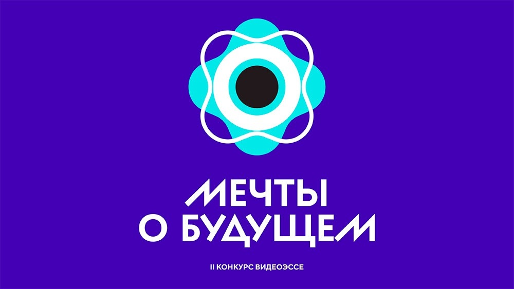 Пресс-служба Национального центра «Россия»