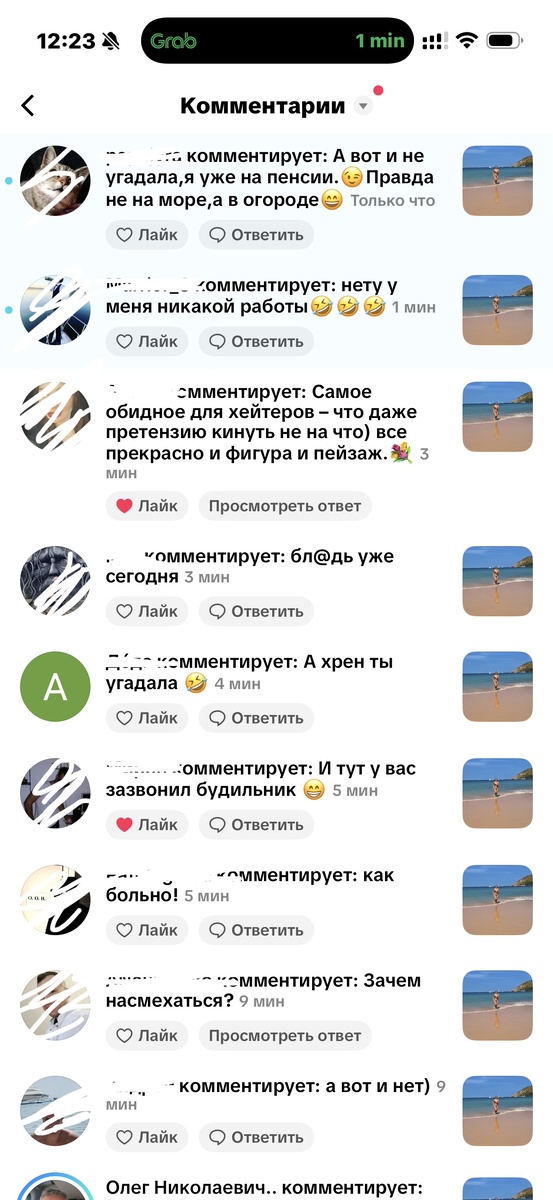 Это из Тиктока