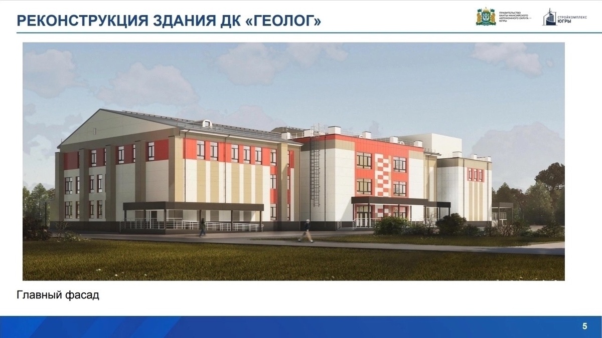 пресс-служба Администрации Нягани