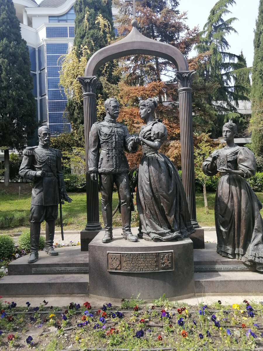 Цесаревич Николай с принцессой Гессен