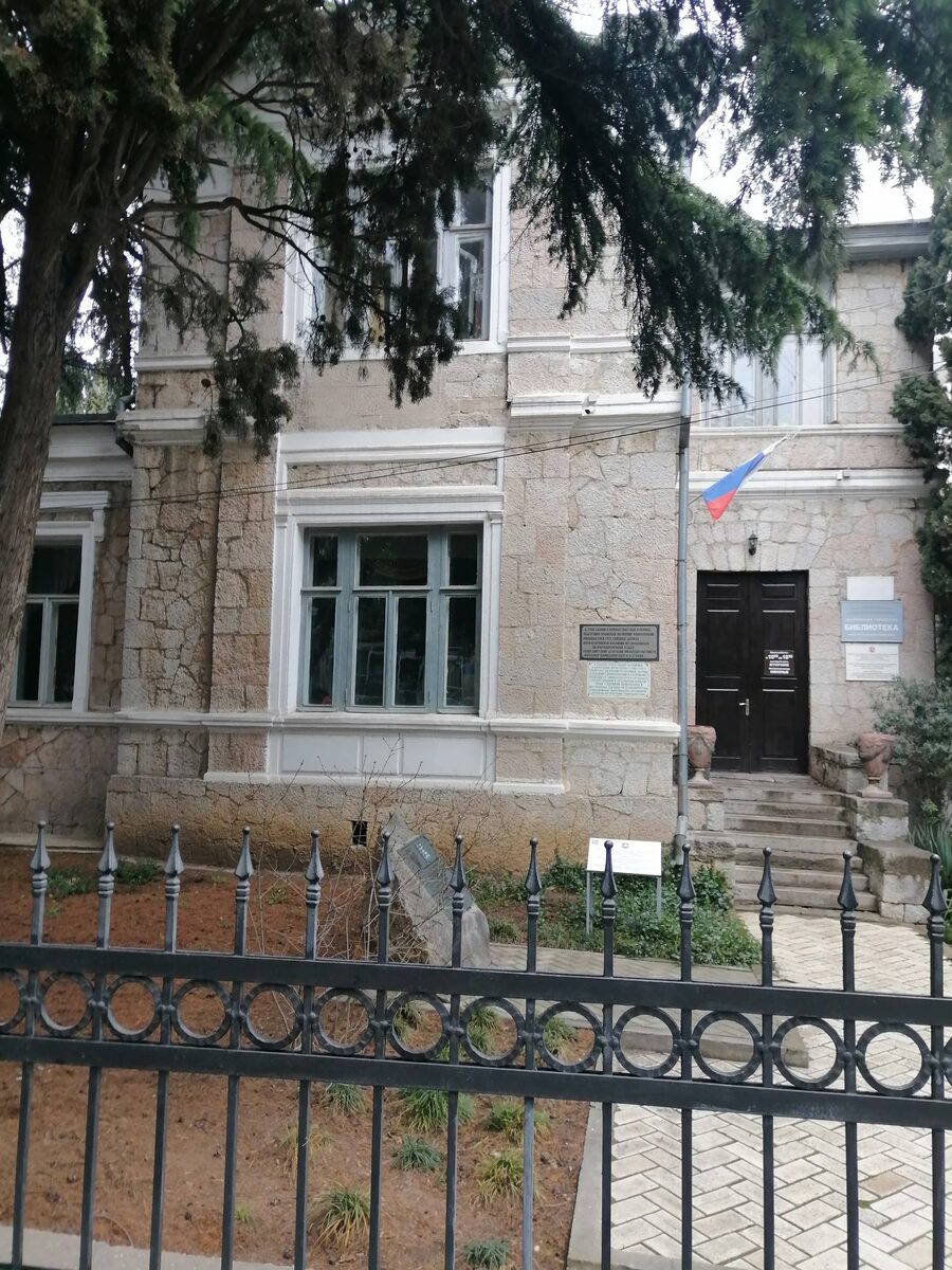 Дом где произошла встреча Цесаревича и невесты