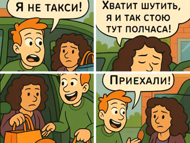 Изображение создано художниками Зоны Комфорта