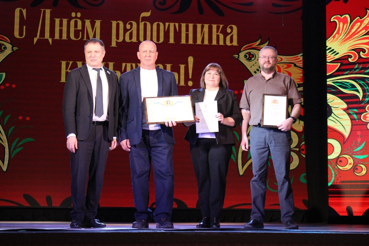 Вручение наград