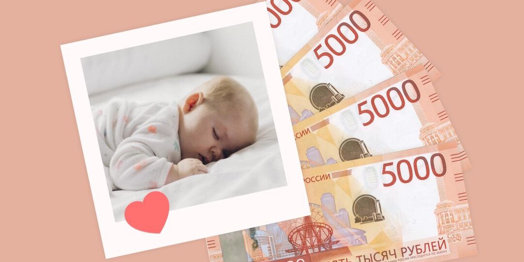 Пособия по новым правилам: из дохода предложили вычесть налоги