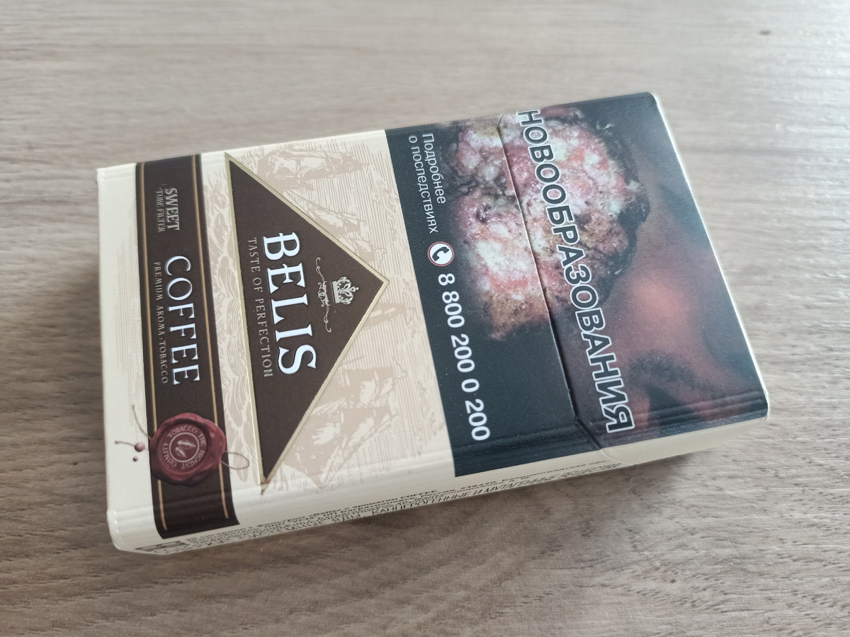 Дегустация - сигариллы Belis Coffee