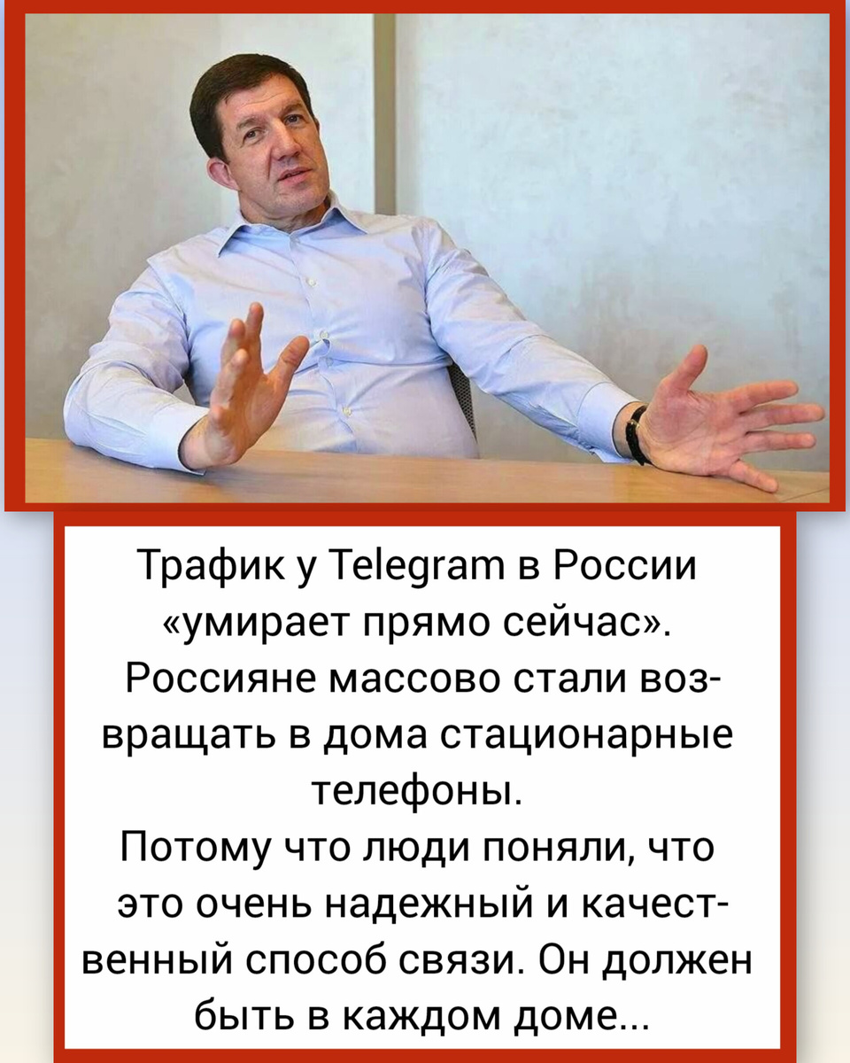 Коллаж автора