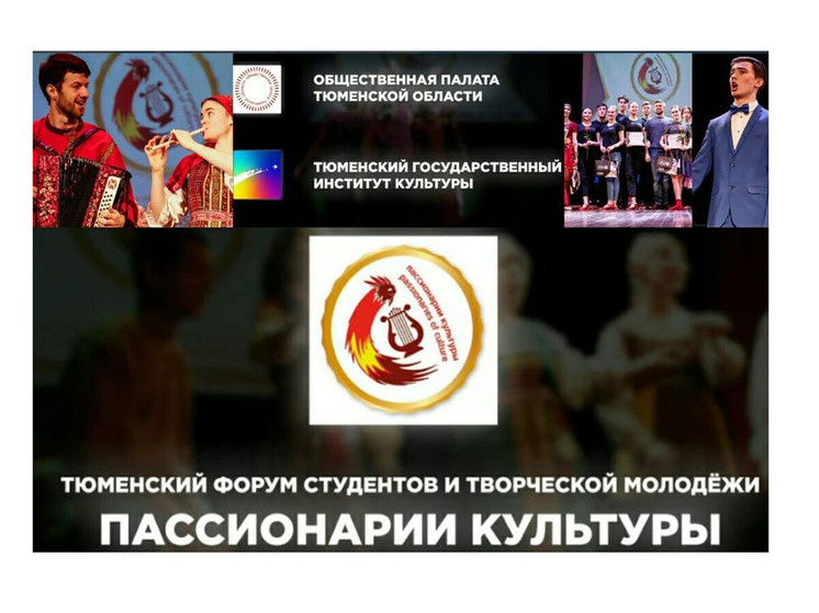     Фото admtyumen.ru