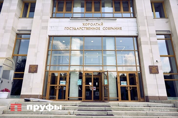    Фотобанк Пруфы