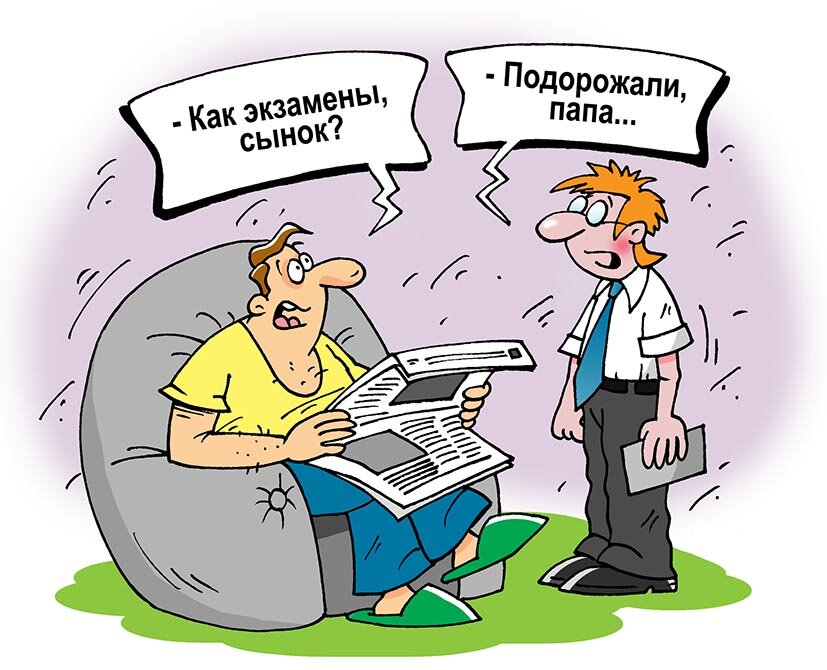 Художник Алекс Димитров