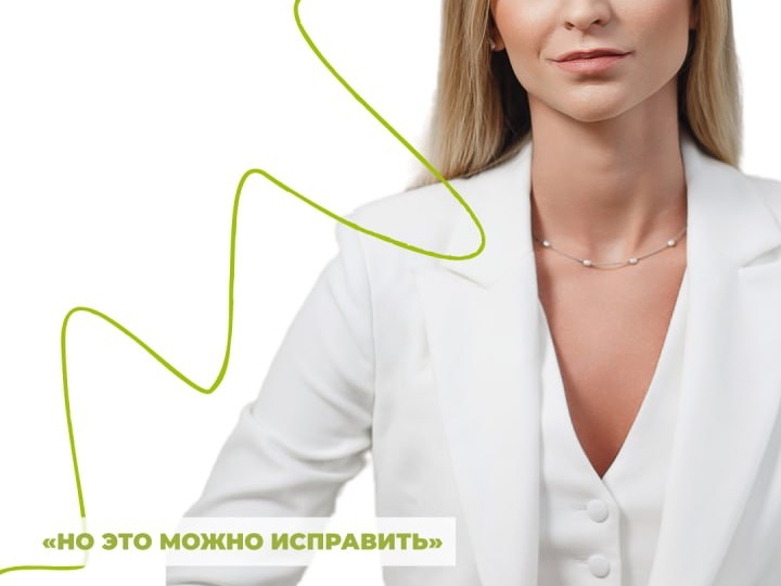 «90% наших клиентов после банкротства сталкиваются с отказами банков