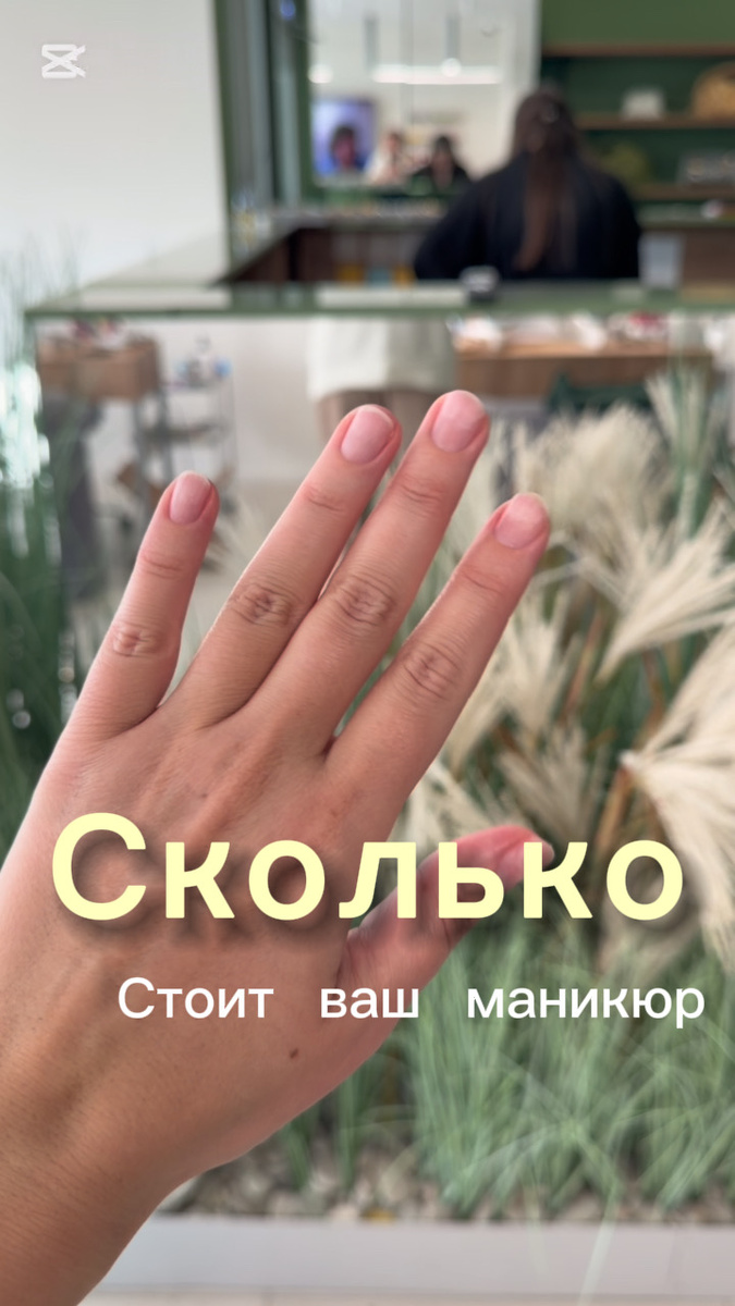 Задумывались об этом ? 