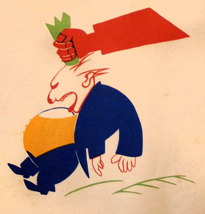 Один из плакатов В. Маяковского