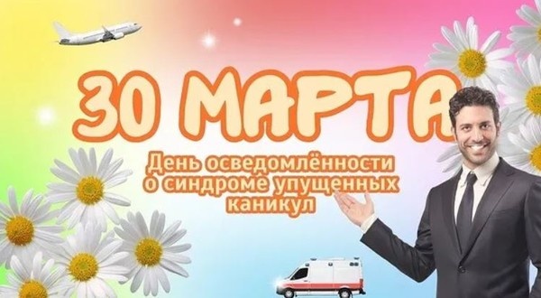 Из открытых источников интернета