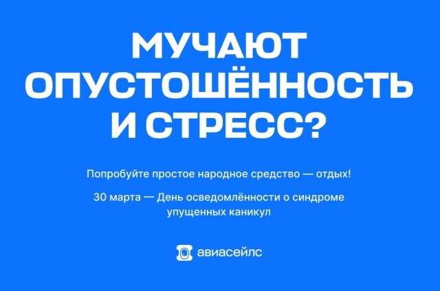 Из открытых источников интернета