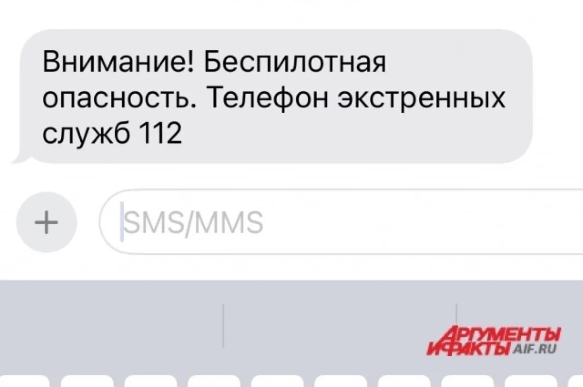   В Ростовской области повреждена газовая труба из-за атаки дронов
