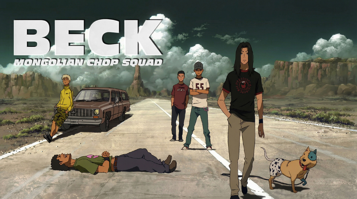 Бек: Восточная ударная группа