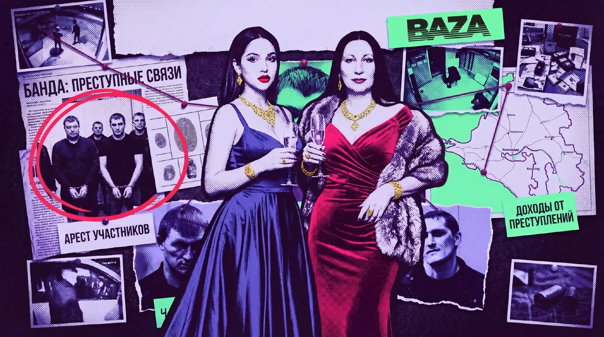 Источник: Baza.