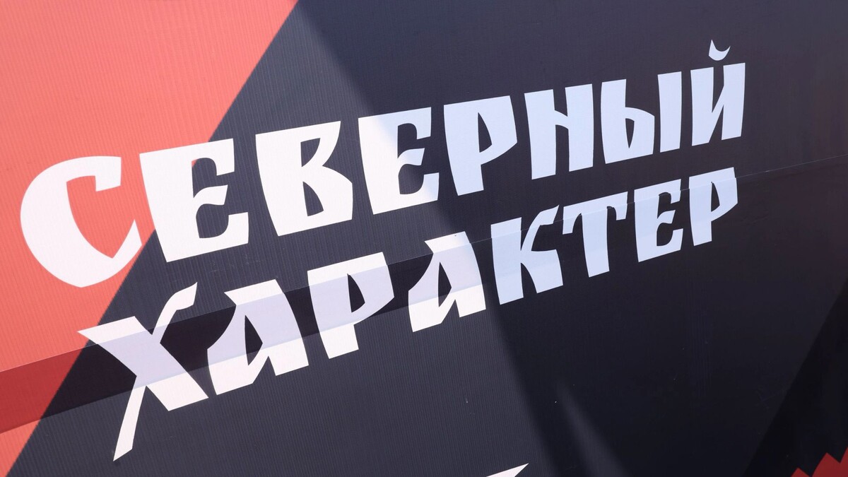    Фото: Андрей Ткачев/«Ямал-Медиа»