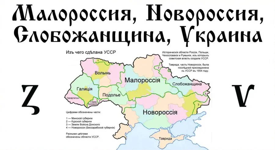 Бывший министр Кулеба об анексии русских земель.