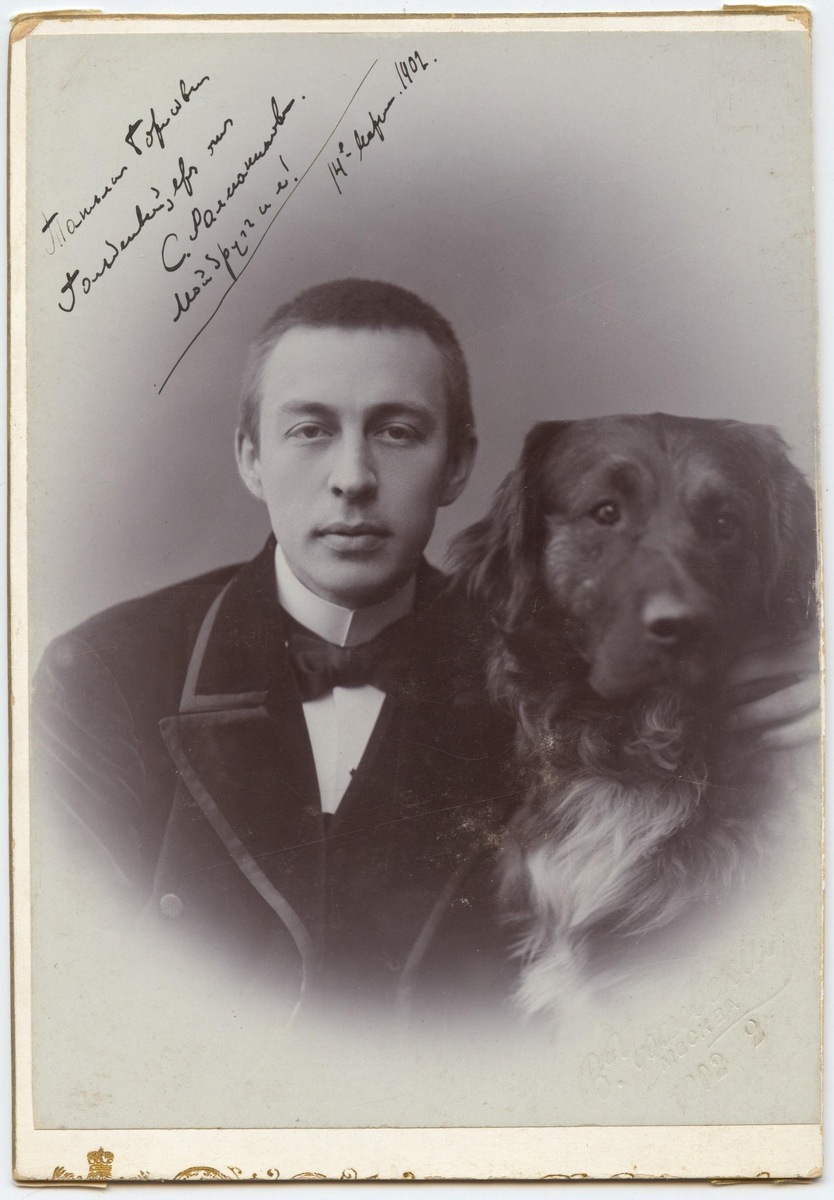 С.В. Рахманинов. Фотопортрет с дарственной надписью сестре А.Б. Гольденвейзера Татьяне Борисовне. Москва, 14 апреля 1901. Из фондов Российского национального музея музыки.
