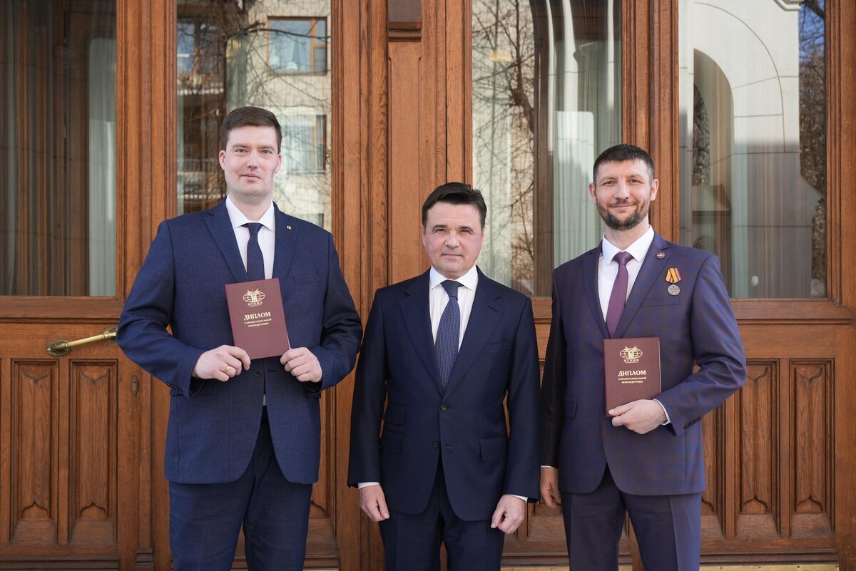    Фото: Пресс-служба губернатора Московской области, источник: mosreg.ru