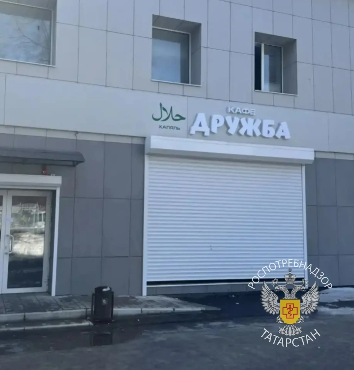 пресс-служба Роспотребнадзора по РТ