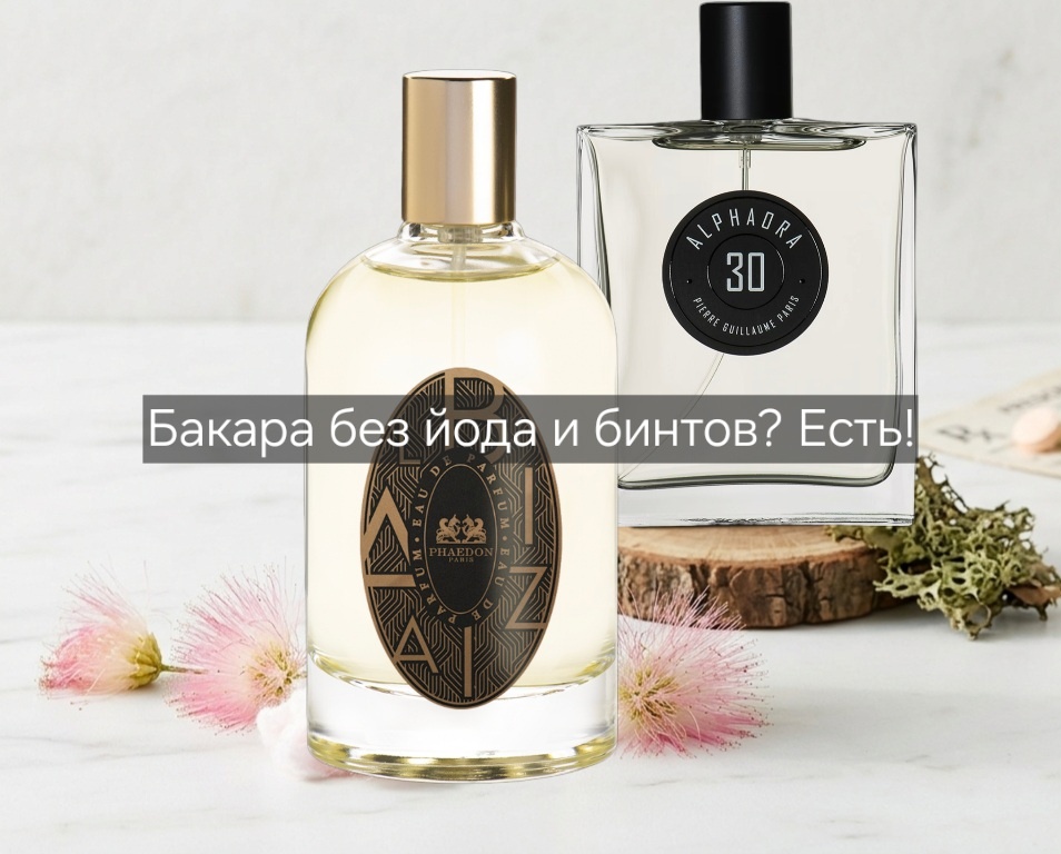 Два отличных ответа от PG: Albizia и Alphaora