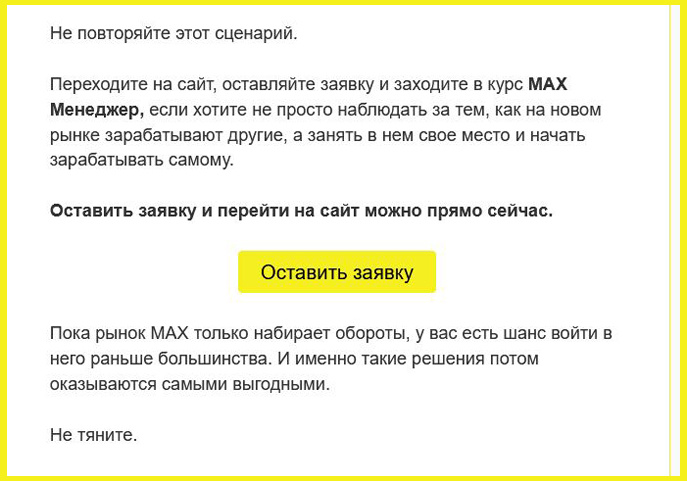Здесь 2 скрина. Листаем вправо, если интересно