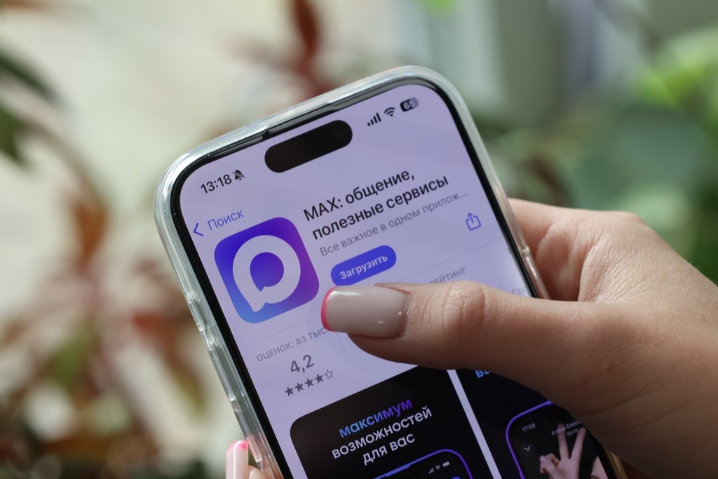    Фото © Анастасия Романова / Абзац