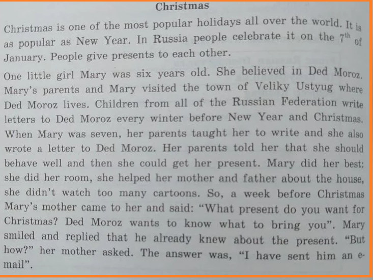 Оттуда же Вариант 16 , Задание 2