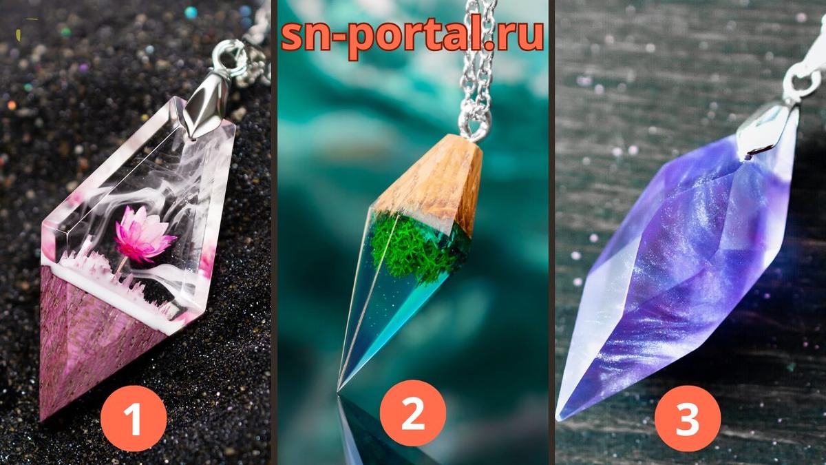 Кто думает о вас прямо сейчас? Выберите кулон и откройте тайну Дмитрий Петров📷
