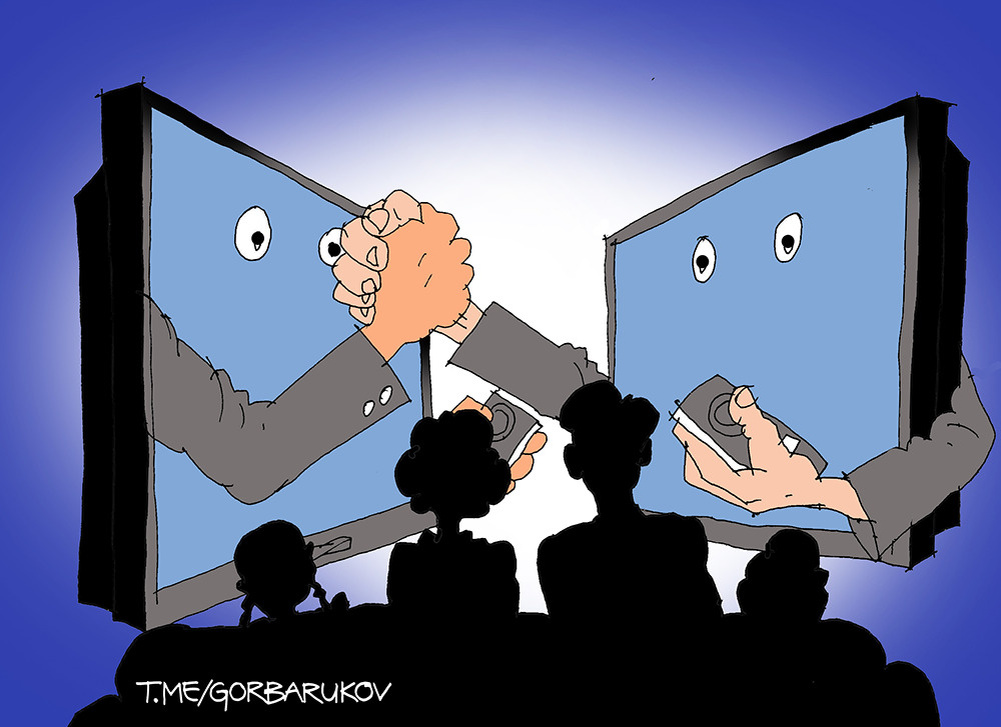 Рис.: А. Горбаруков