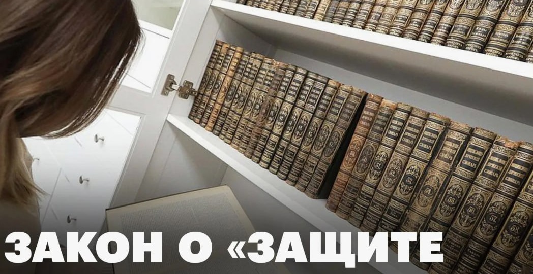 Новый закон о русском языке для бизнеса: что изменилось с 1 марта