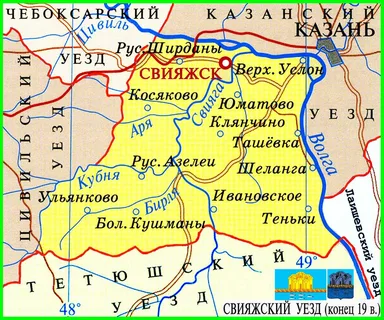 Как татарские князья хозяйничали в Свияжском уезде после взятия Казани в 1552 году?