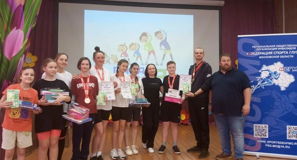    Министерство образования Московской области