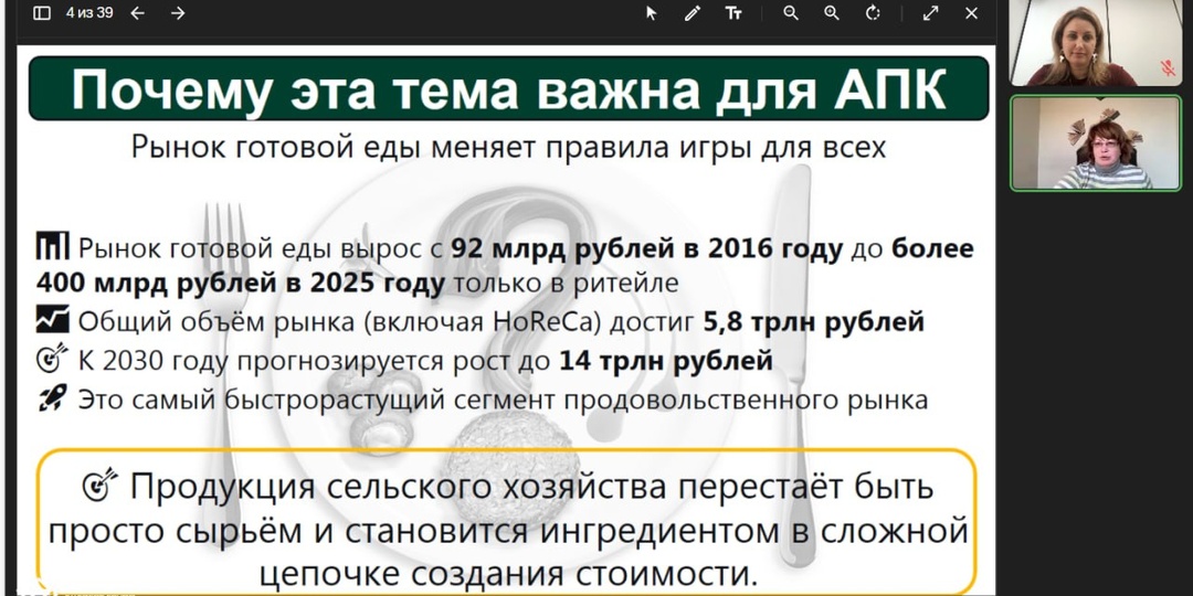 МЫ НАЧАЛИ! Сегодня разбираем