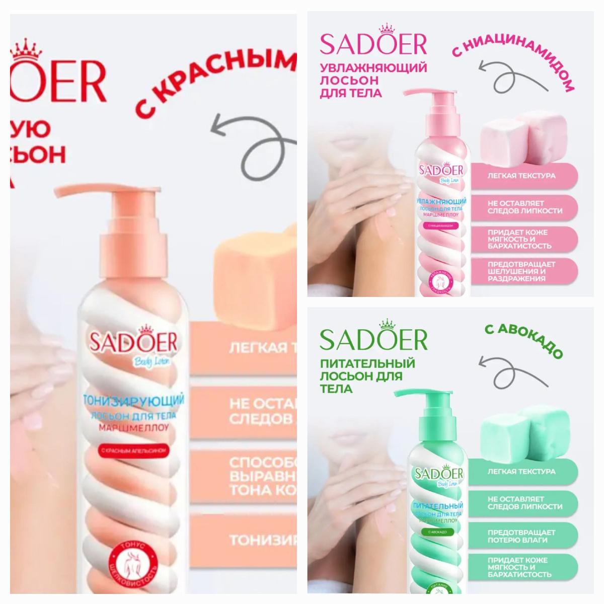 Вот такой ассортимент 