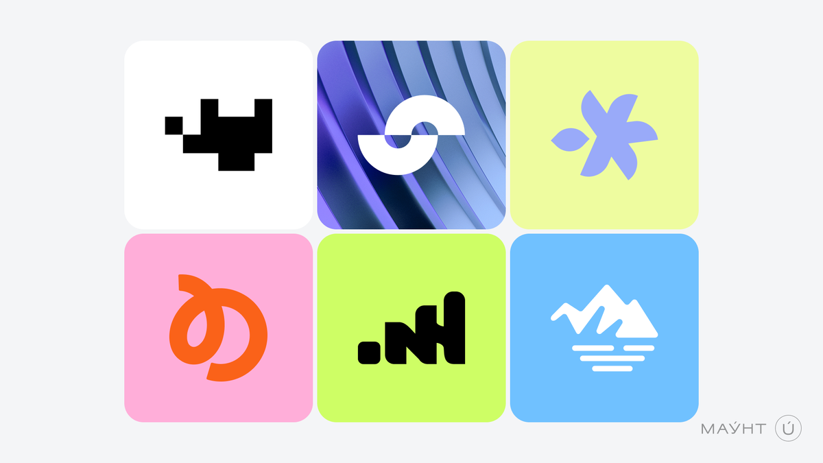 Logomark, примеры. Дизайн разработан студией дизайна и брендинга МАУНТ