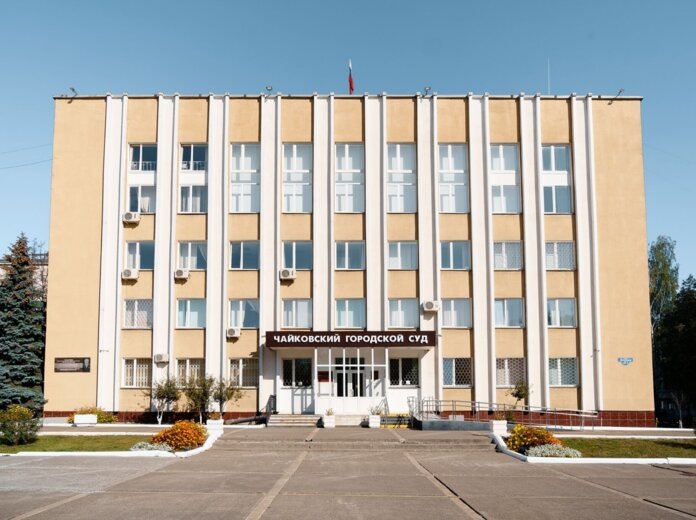    Чайковский городской суд / ВК