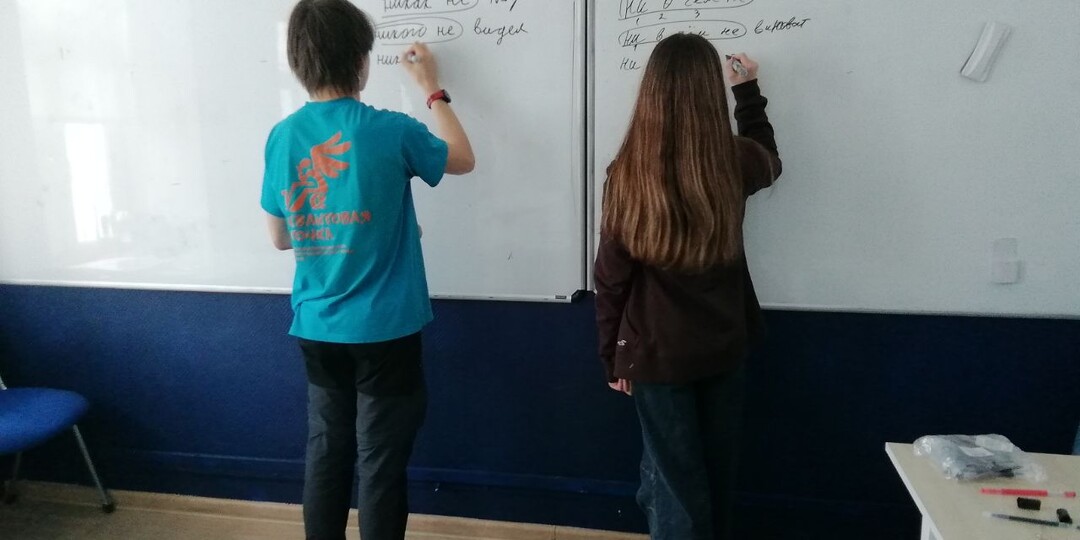 Почему ученик не умеет применять правила?