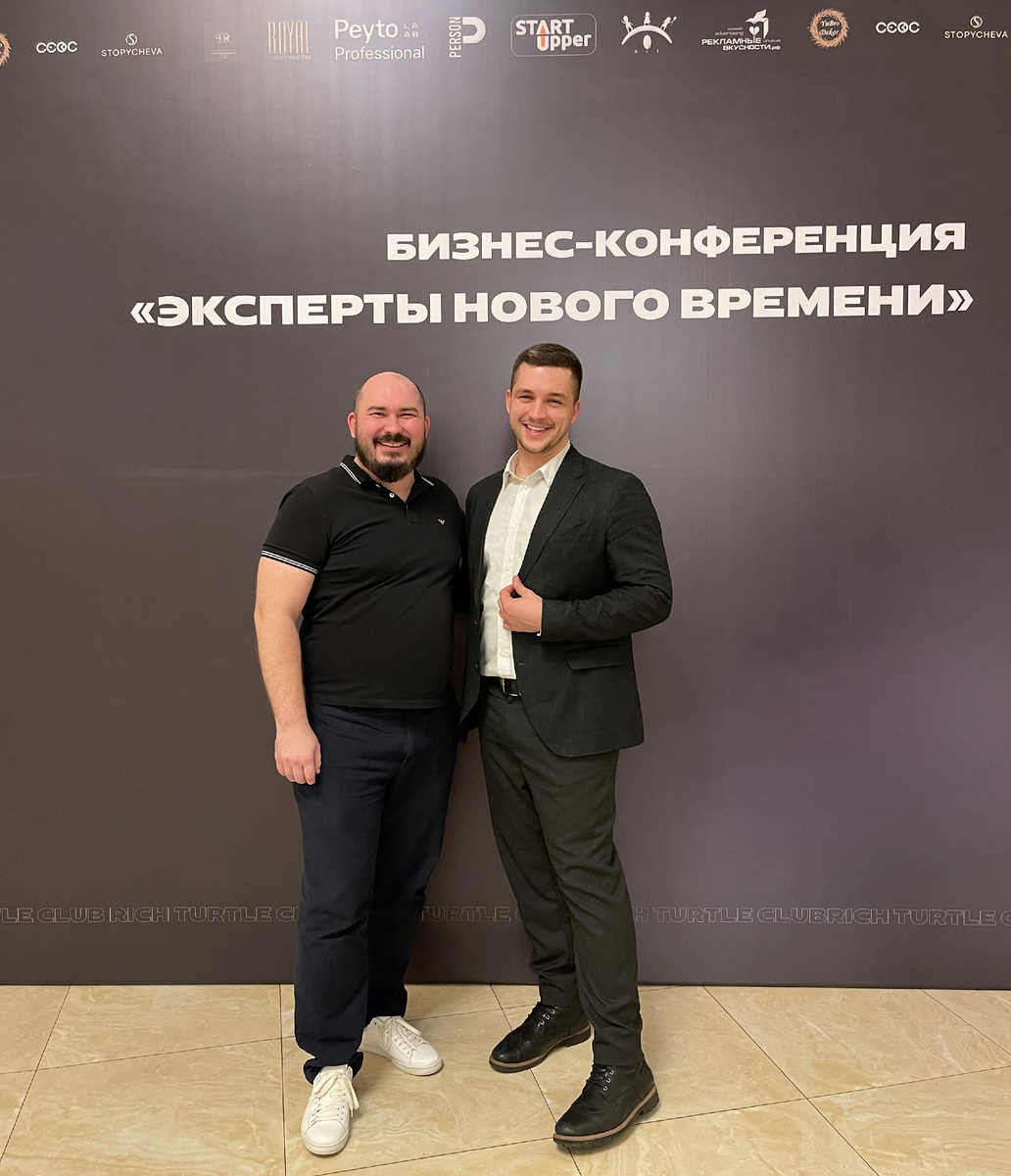 Дмитрий Гаврилов | Эксперт по увеличению продаж и развитию бизнеса